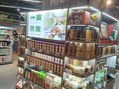 -blt精品超市(高德置地冬广场店)