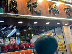 -顺记冰室(宝华路店)