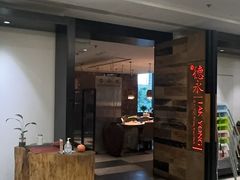 -德永枣香烤鸭(官舍店)