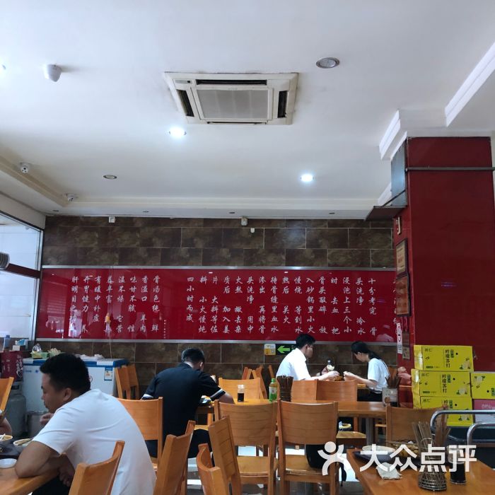 方中山胡辣汤(建业路店-图片-郑州美食-大众点评网