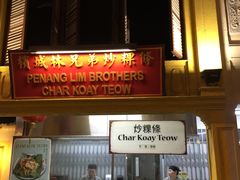 -马来西亚美食街
