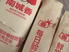 蛋奶油条-南城香·饭香串香馄饨香(青年路店)