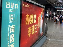 -南昌西站