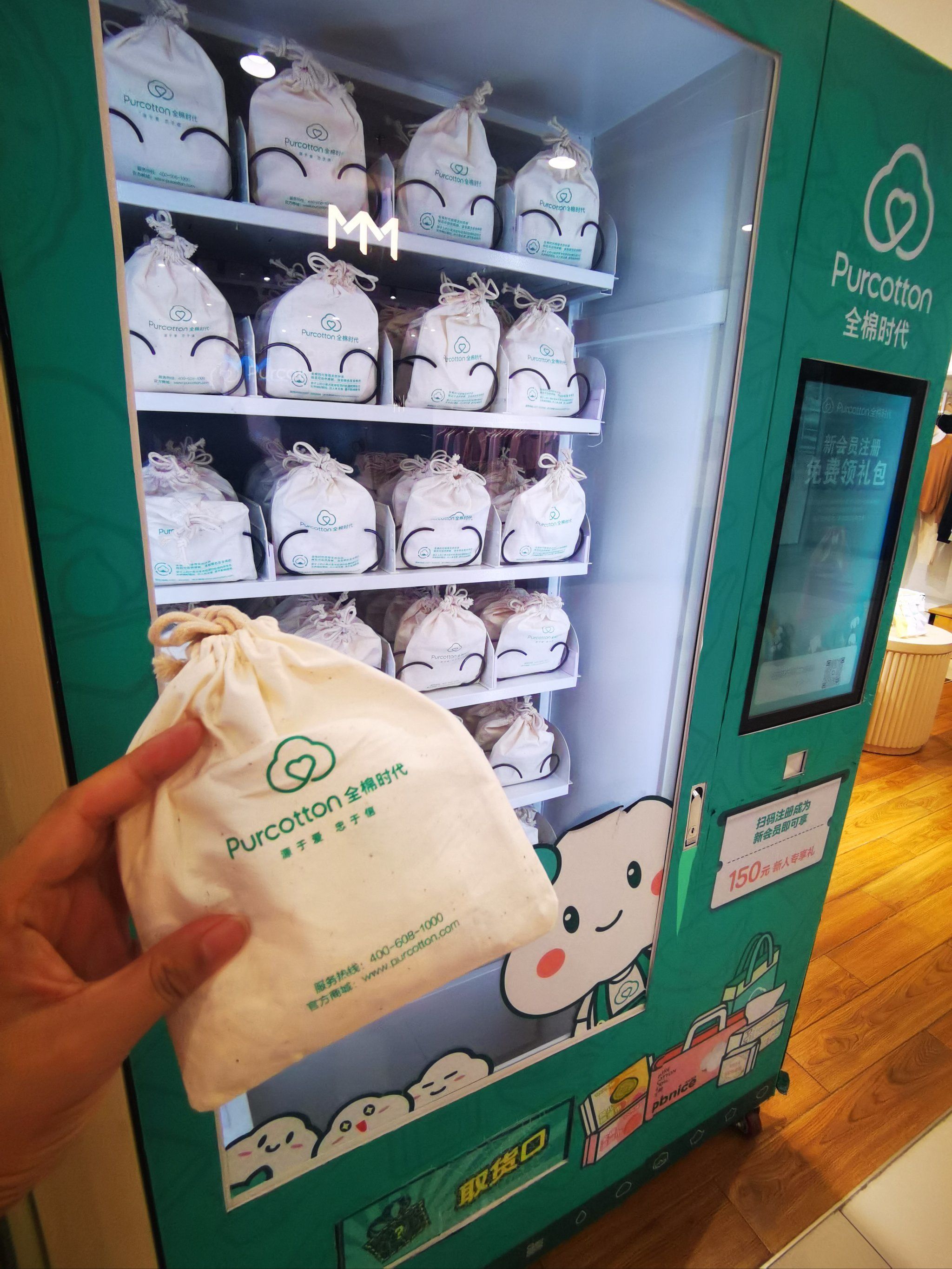 全棉时代新会员免费领礼包
里边有无门槛30元抵扣券
全棉柔巾一包