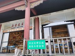 -新华书店(顺峰山公园店)