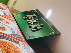 -蔡林记(汉街店)