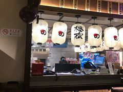 -樱宿日式和牛烧肉(五道口店)