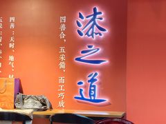 -小谭豆花(西大街店)