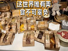 -山下面包坊(湖滨店)