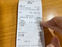-丁丁猫重庆小面(徐州路店)