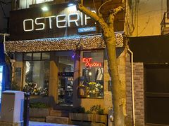 门面-Osteria Garden 生蚝花园餐厅(原进贤路店)
