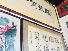 -东兴顺爆肚张