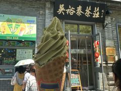 -吴裕泰茶庄(前门大街店)