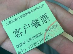 -太原宝诚宝马4S店(迎泽西大街店)