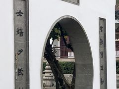 -瑞面(吴宫泛太平洋酒店)
