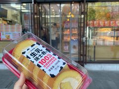 -味多美蛋糕(阜成门店)