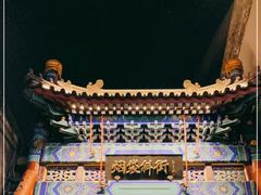 -烟袋斜街