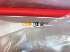 -味多美蛋糕(大红门店)