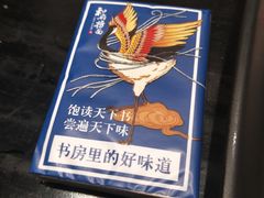 -和府捞面(东直门银座店)