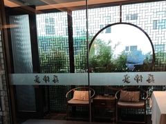 -蘇锦宴·淮扬菜烤鸭·小院(三元桥霄云路店)