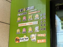 -萌萌牛紫米露(烟台大学店)