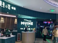 -美奈小馆·越南料理(福田星河COCO Park店)