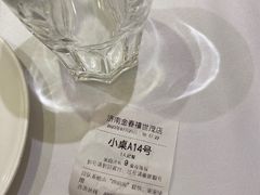 -金春禧(世茂国际广场店)