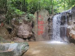 -七仙岭温泉国家森林公园