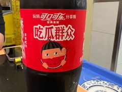 -飘香火锅(玉林西路店)
