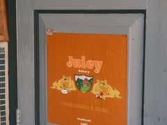 -Juicy Bakery(大学路店)