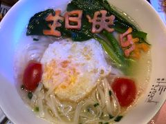 -繁花里音乐餐厅(新天地店)