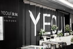 点击看大图 -豪门婚礼策划