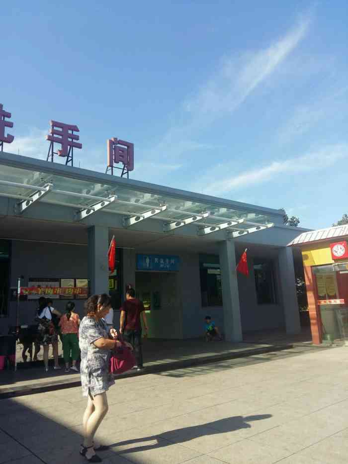 鄱阳服务区公共厕所-"必经之路,好像重修了,没啥人."-大众点评移动版