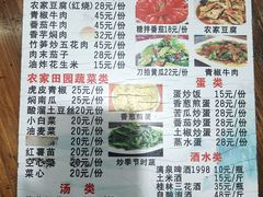 -柴火农家饭(遇龙河店)