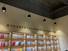 -五峰书院(南洋泾路店)