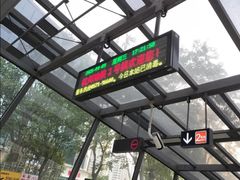 -盈丰路(地铁站)