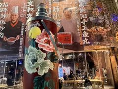 -长沙文和友(海信广场店)
