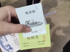 -上海长兴岛郊野公园