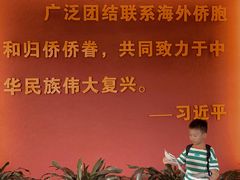 -二沙岛-广东华侨博物馆