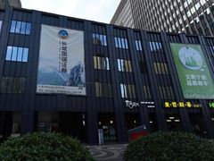 -面道赞宁海海鲜面(迎凤街店)