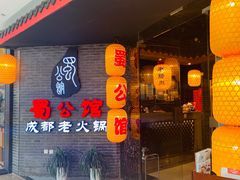 -万达广场(松江店)