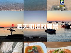 -长岛南北长山旅游景区