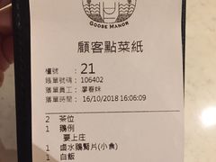 -裕.鹅庄