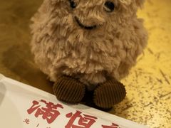 -牛街清真满恒記(平安里西大街店)