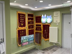 -悦宠动物医院(京丰分院)