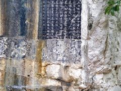 -桂林独秀峰王城景区