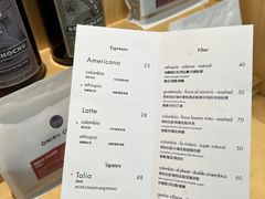 -Onirii Coffee(长乐路店)