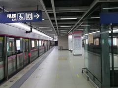 -范湖(地铁站)