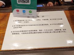 -袁家村关中印象体验地(东方亿象城店)