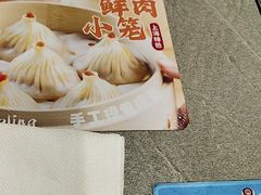 -小杨生煎(白玉兰广场店)